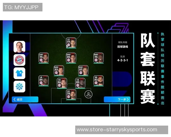 实况足球2016金钱获取攻略与技巧分享助你轻松提升游戏体验